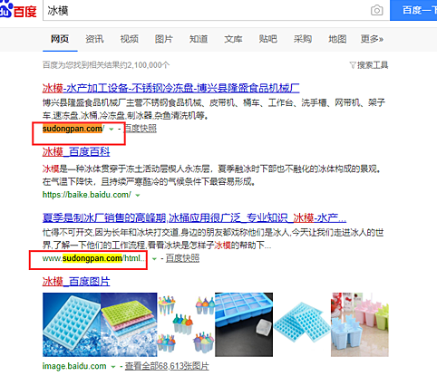 基礎(chǔ)好，用戶體驗(yàn)高